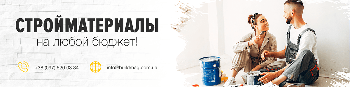 Магазин строительных материалов BuildMag