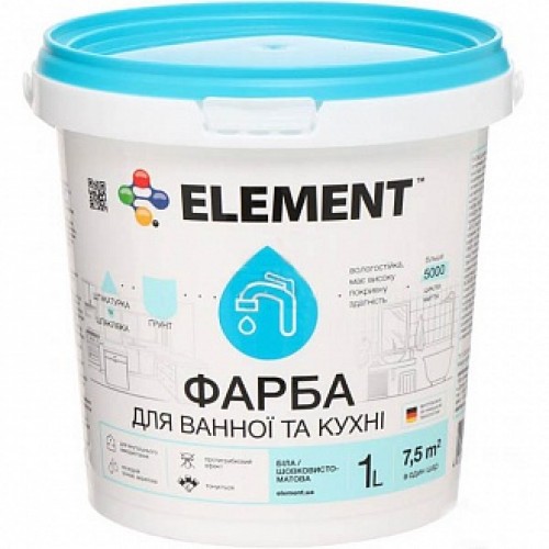 Краска Element для ванной комнаты и кухни белый 1 л в магазине Buildmag Краска Element для ванной комнаты и кухни белый 1 л
