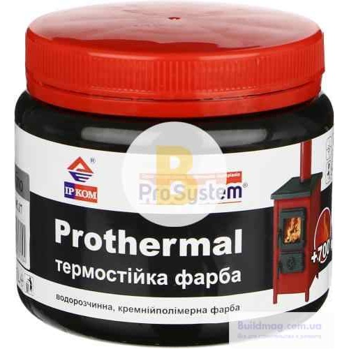 Краска ІРКОМ термостойкая +700°C серебро мат 0,35 л в магазине Buildmag Краска ІРКОМ термостойкая +700°C серебро мат 0,35 л