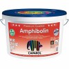 Краска Caparol Amphibolin B3 база под тонировку 2,35 л