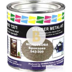 Краска Denber Metal Hit молотковая бронзовый шелковистый мат 0,25 л