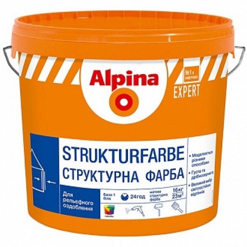 Краска структурная EXPERT Strukturfarbe Alpina белый 16 л 16 кг