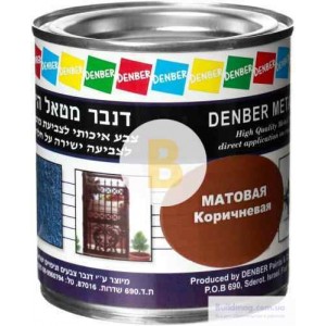 Краска Denber Metal Hit гладкая коричневый мат 0,25 л