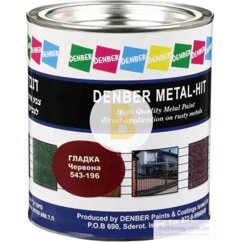 Краска Denber Metal Hit гладкая красный глянец 0,75 л в магазине Buildmag Краска Denber Metal Hit гладкая красный глянец 0,75 л