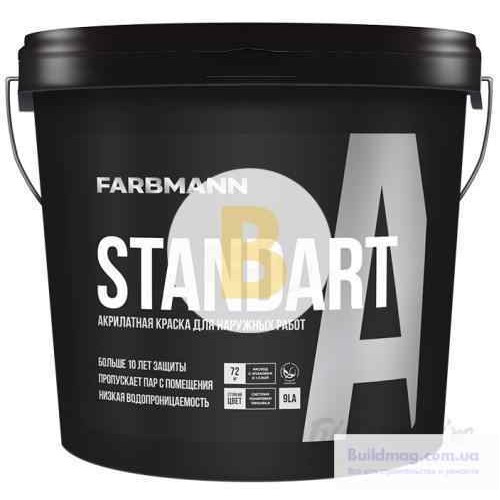 Краска фасадная латексная Farbmann Standart A база LА мат белый 9 л в магазине Buildmag Краска фасадная латексная Farbmann Standart A база LА мат белый 9 л