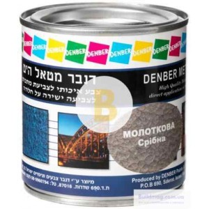 Краска Denber Metal Hit молотковая серебрянный шелковистый мат 0,25 л