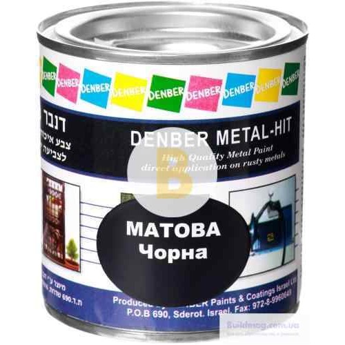 Краска Denber Metal Hit гладкая черный мат 0,25 л в магазине Buildmag Краска Denber Metal Hit гладкая черный мат 0,25 л