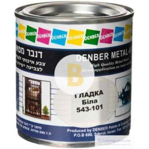 Краска Denber Metal Hit гладкая белый глянец 0,25 л