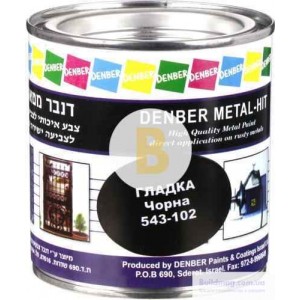 Краска Denber Metal Hit гладкая черный глянец 0,25 л