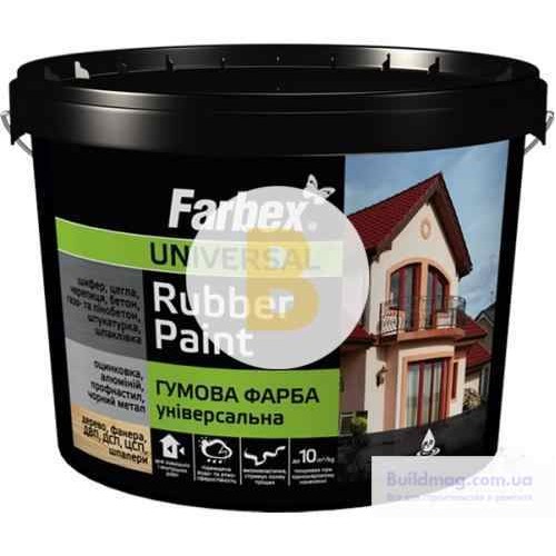 Краска резиновая Farbex RAL5005 синий 1.2 кг в магазине Buildmag Краска резиновая Farbex RAL5005 синий 1.2 кг