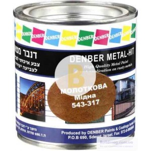 Краска Denber Metal Hit молотковая медный шелковистый мат 0,25 л
