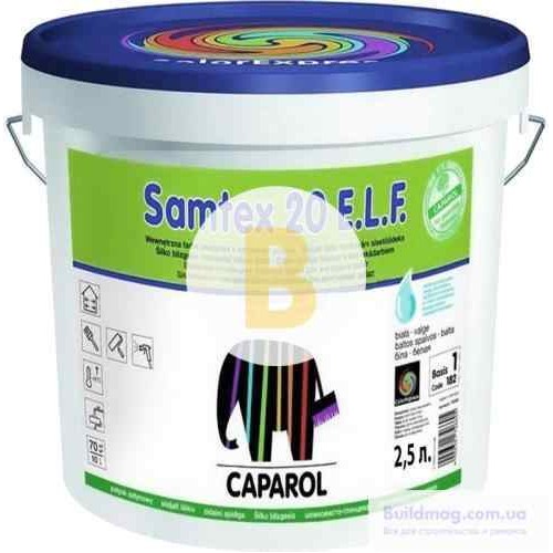 Краска Caparol Samtex 20 E.L.F. B1 белый 2,5 л в магазине Buildmag Краска Caparol Samtex 20 E.L.F. B1 белый 2,5 л