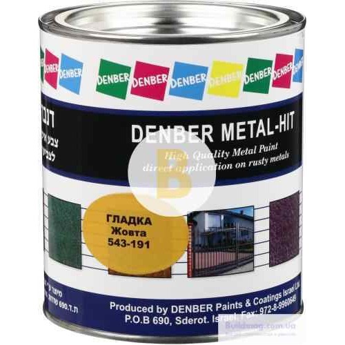 Краска Denber Metal Hit гладкая желтый глянец 0,75 л в магазине Buildmag Краска Denber Metal Hit гладкая желтый глянец 0,75 л