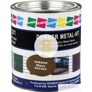 Краска Denber Metal Hit кованая медный мат 0,75 л