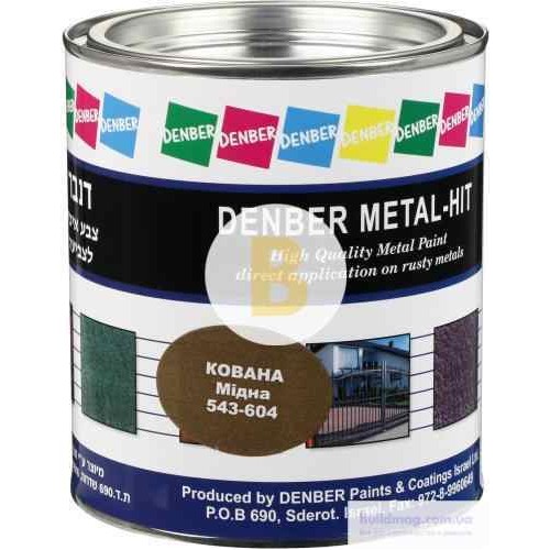 Краска Denber Metal Hit кованая медный мат 0,75 л в магазине Buildmag Краска Denber Metal Hit кованая медный мат 0,75 л