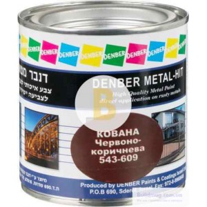 Краска Denber Metal Hit кованая красно-коричневый мат 0,25 л