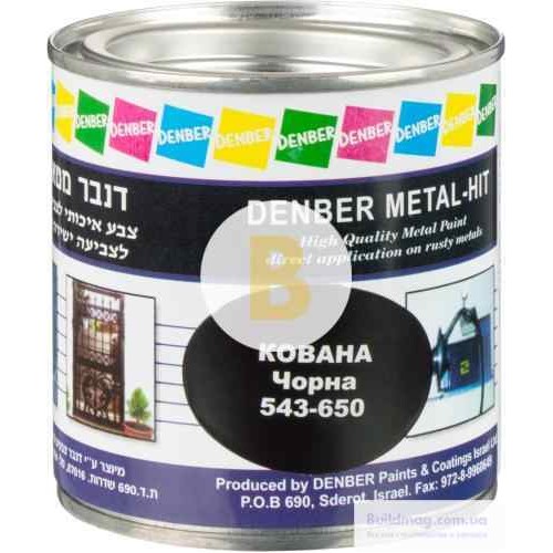 Краска Denber Metal Hit кованая черный мат 0,25 л в магазине Buildmag Краска Denber Metal Hit кованая черный мат 0,25 л