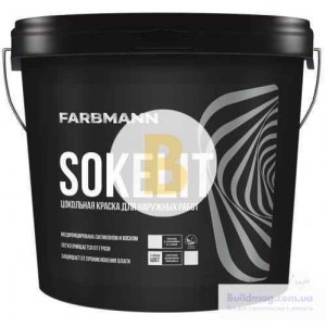 Краска фасадная латексная Farbmann Sokelit база LC мат база под тонировку 0,9 л