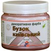 Краска декоративная акриловая Ircom Decor киевская сирень 0,1 л