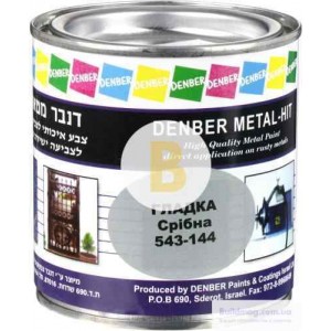 Краска Denber Metal Hit гладкая серебряный глянец 0,25 л