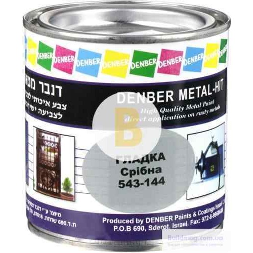 Краска Denber Metal Hit гладкая серебряный глянец 0,25 л в магазине Buildmag Краска Denber Metal Hit гладкая серебряный глянец 0,25 л