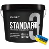 Краска Kolorit Standart 3 (база А) белый 2,7 л 3,78 кг
