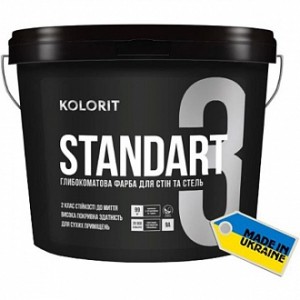 Краска Kolorit Standart 3 (база А) белый 2,7 л 3,78 кг