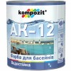 Краска Kompozit для бассейнов АК-12 блакитний мат 0,9 кг