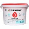 Краска Element 3 База А белый 10 л