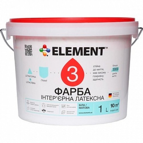 Краска Element 3 База А белый 10 л в магазине Buildmag Краска Element 3 База А белый 10 л