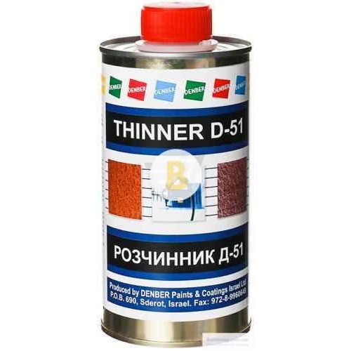 Растворитель Thinner D-51 Denber 0,5 л