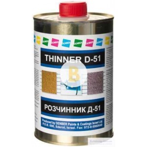 Растворитель Thinner D-51 Denber 1 л