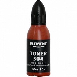 Колер Element Decor Toner оксид красный 20 мл