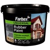 Краска резиновая Farbex RAL5015 ярко-голубой 1.2 кг