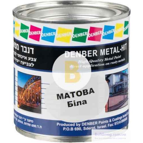 Краска Denber Metal Hit гладкая белый мат 0,25 л в магазине Buildmag Краска Denber Metal Hit гладкая белый мат 0,25 л