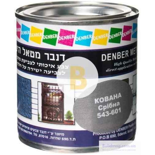 Краска Denber Metal Hit кованая серебрянный мат 0,25 л в магазине Buildmag Краска Denber Metal Hit кованая серебрянный мат 0,25 л