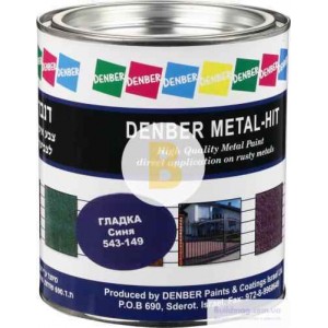 Краска Denber Metal Hit гладкая синий глянец 0,75 л
