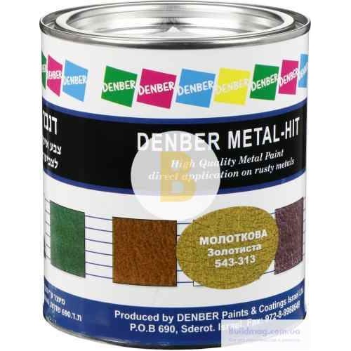 Краска Denber Metal Hit молотковая золотистый шелковистый мат 0,75 л в магазине Buildmag Краска Denber Metal Hit молотковая золотистый шелковистый мат 0,75 л