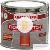 Краска ХимреZерв акриловая Люкс-Бетон белый мат 2,4 л