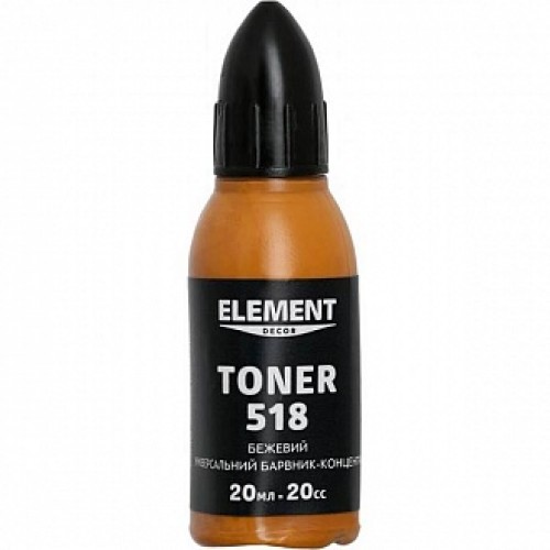 Колер Element Decor Toner бежевый 20 мл в магазине Buildmag Колер Element Decor Toner бежевый 20 мл